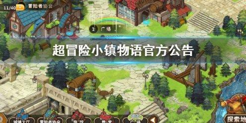 解决问题,尽在《逆水寒 OL》中的哪条支线任务做起来趣味感十足?