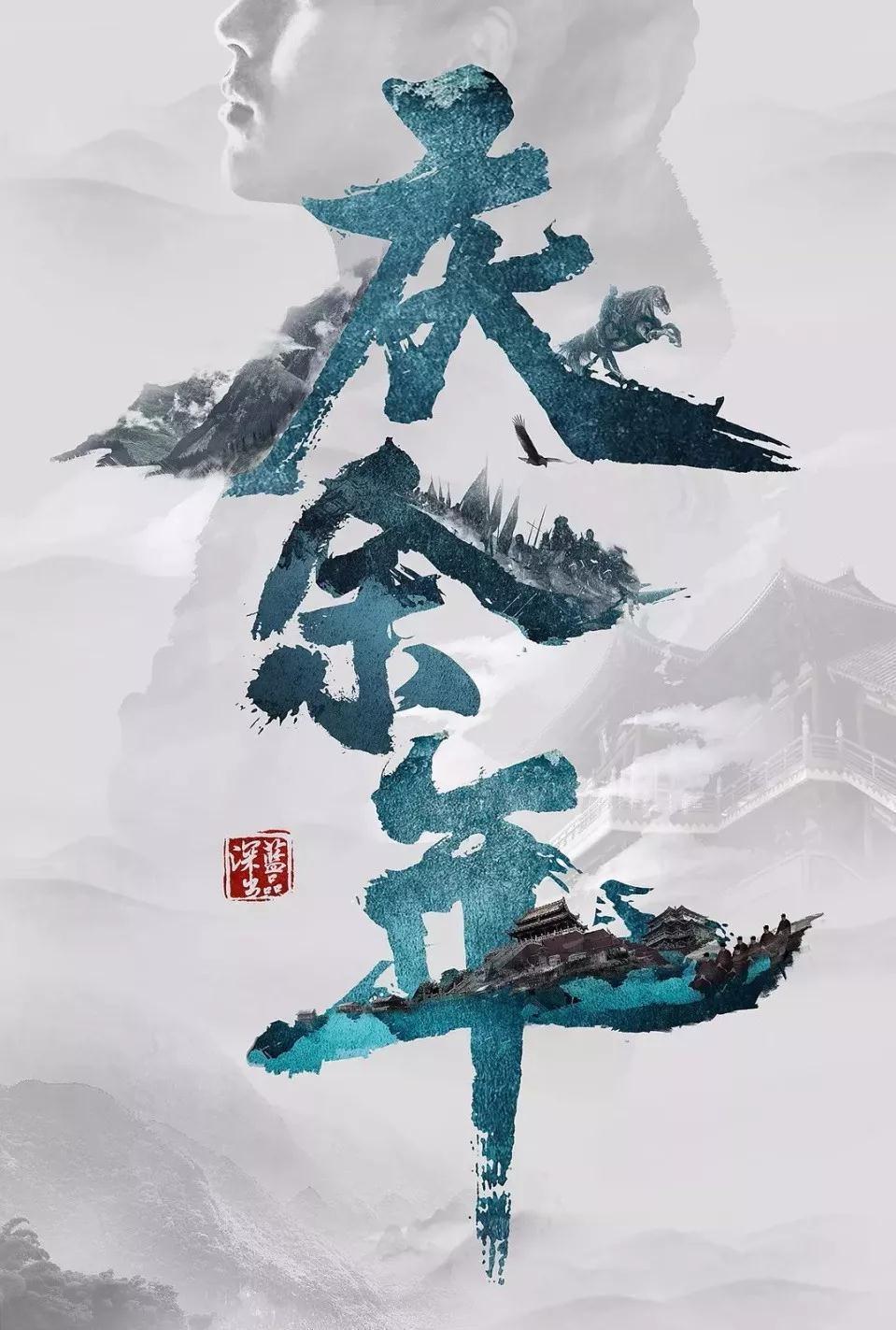 最不容易的女星：港姐落选，跑龙套，后来成功了吗？